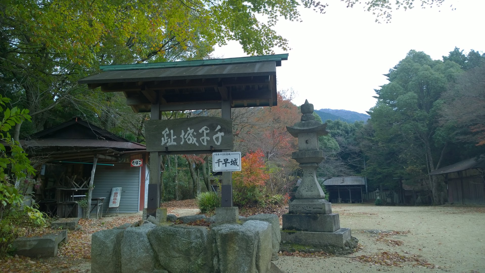 Rito 分享的打卡照片