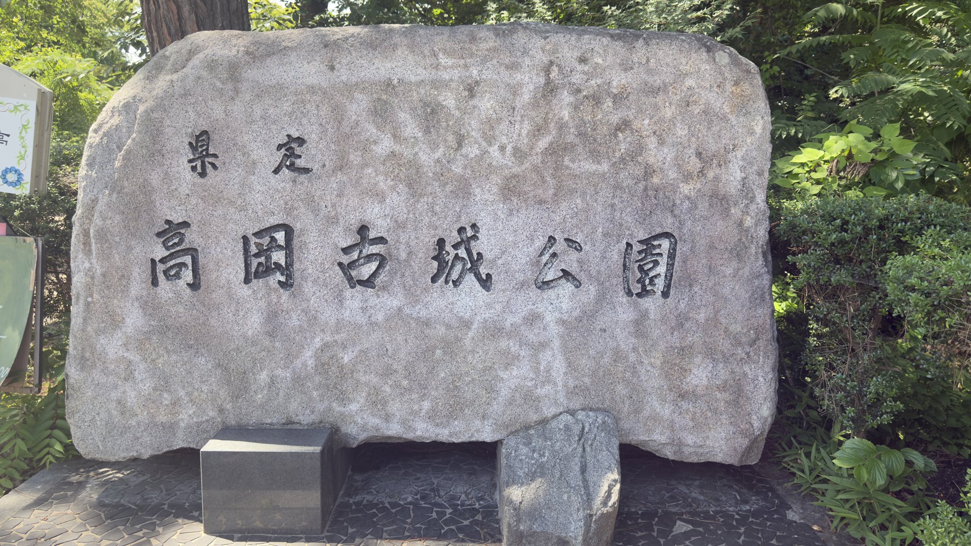 三沢光晴 分享的打卡照片