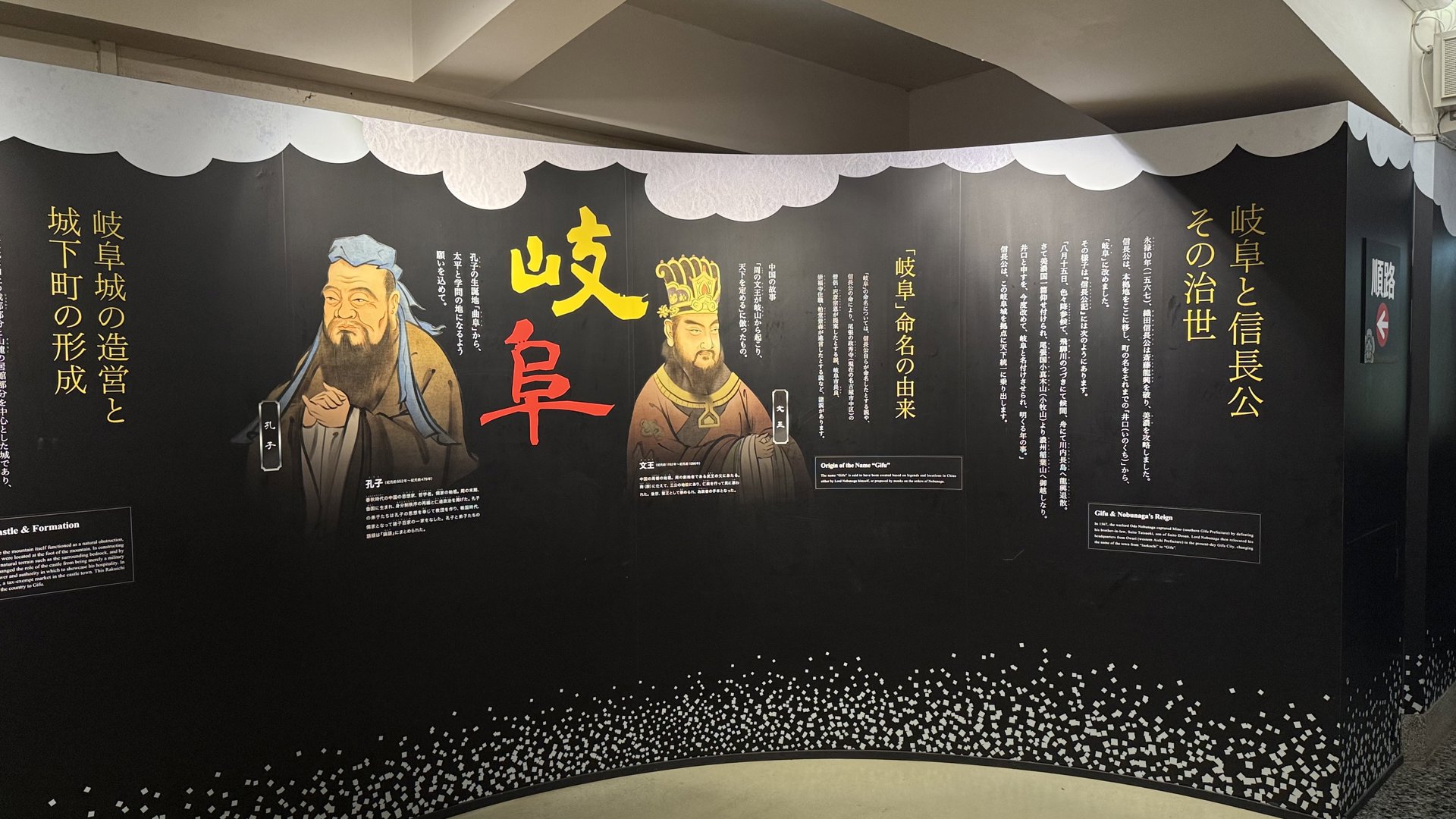 三沢光晴 分享的打卡照片