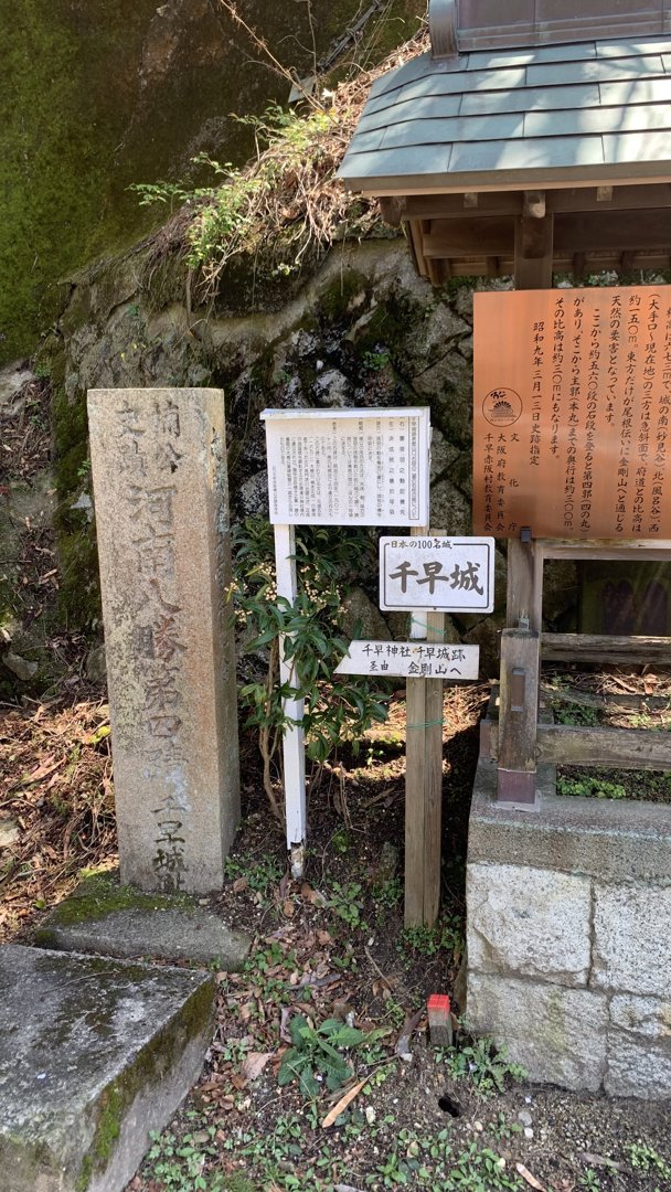 三沢光晴 分享的打卡照片