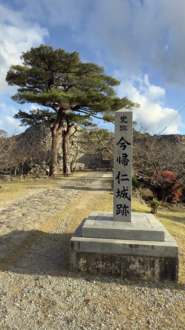 三沢光晴 分享的打卡照片
