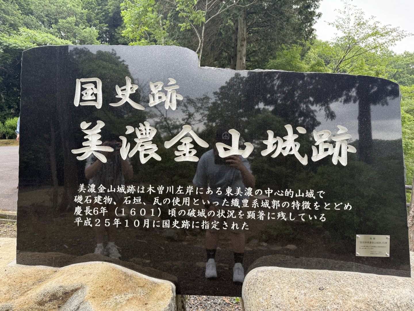 Ace 分享的打卡照片
