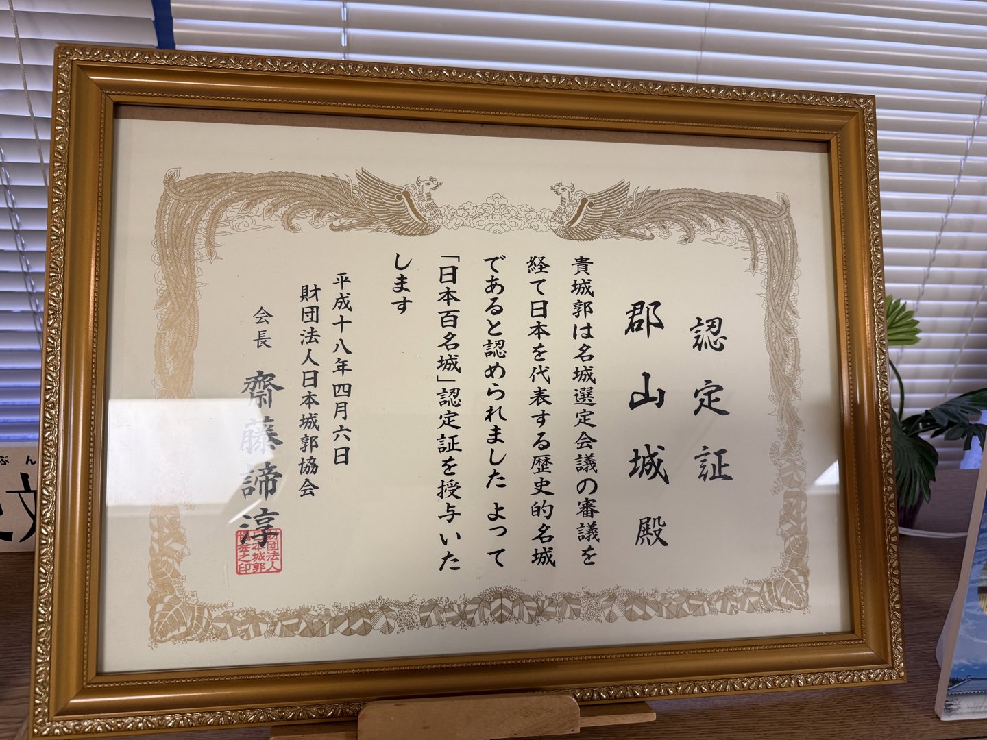 Ace 分享的打卡照片